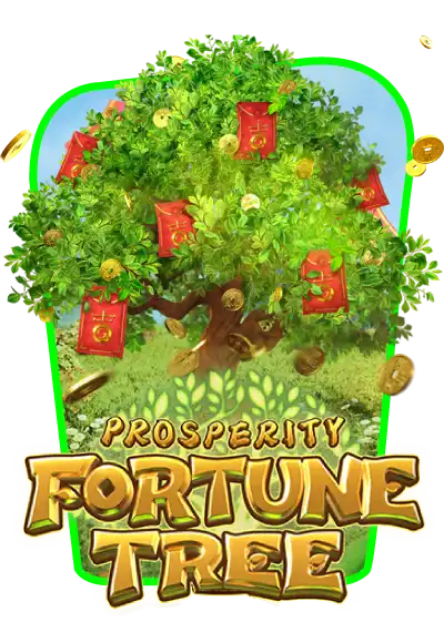 prosperity-fortune-tree (1)